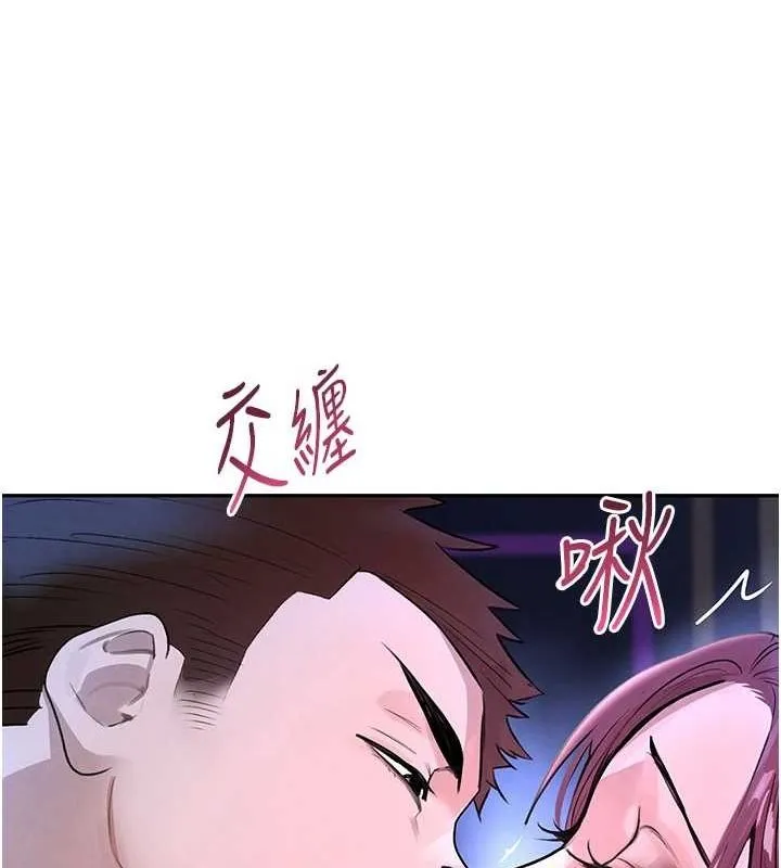 黑道千金-第24話-「性」情大變的乖乖男! - 图片 13