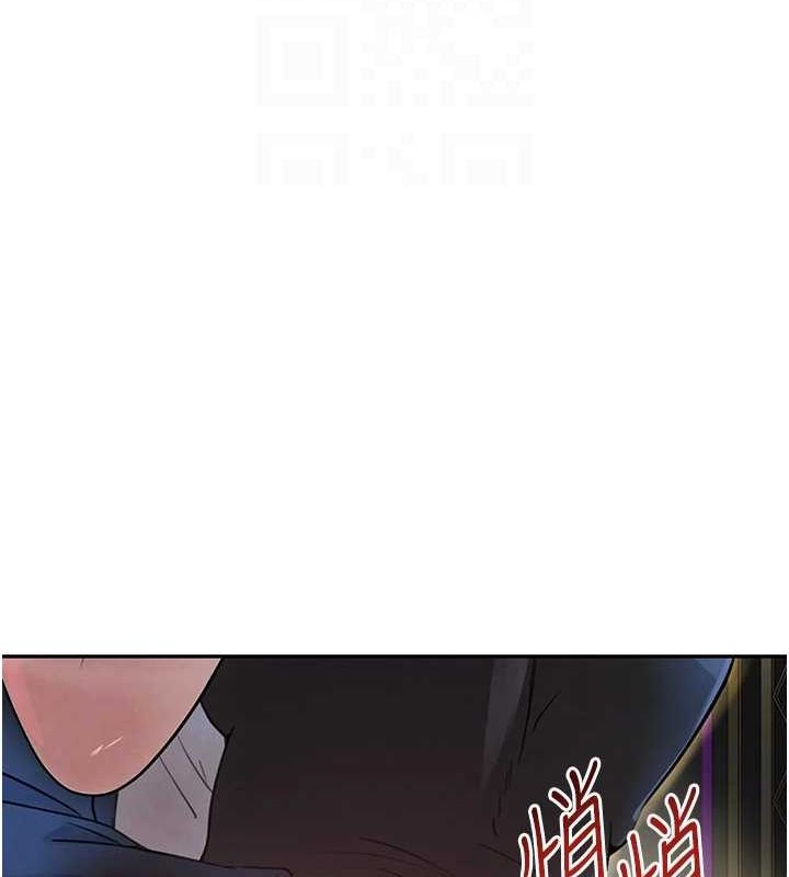 黑道千金第24話-「性」情大變的乖乖男!