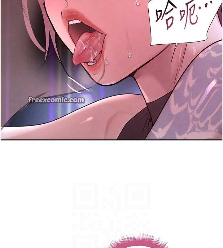 黑道千金第24話-「性」情大變的乖乖男!