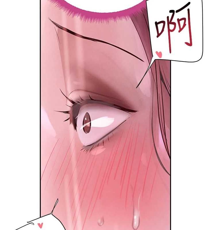 黑道千金第24話-「性」情大變的乖乖男!