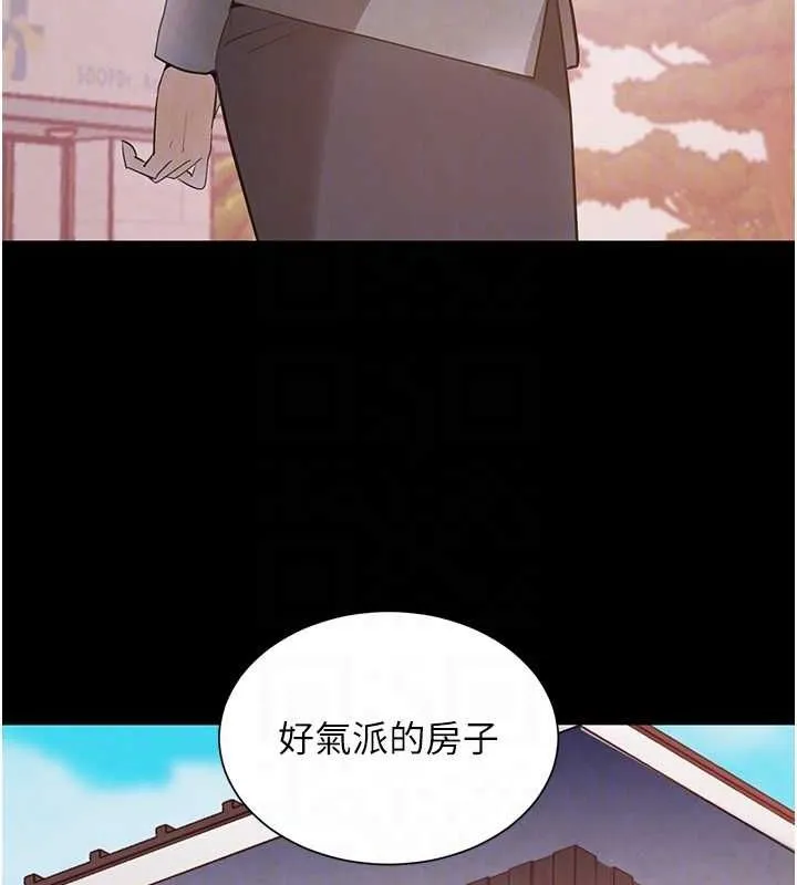 黑道千金-第24話-「性」情大變的乖乖男! - 图片 42