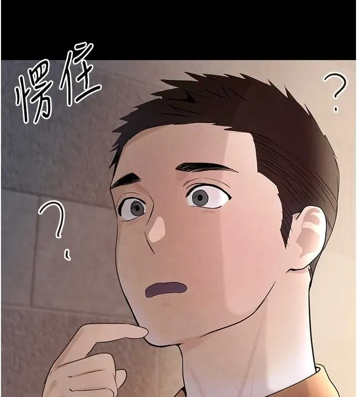 黑道千金-第24話-「性」情大變的乖乖男! - 图片 66