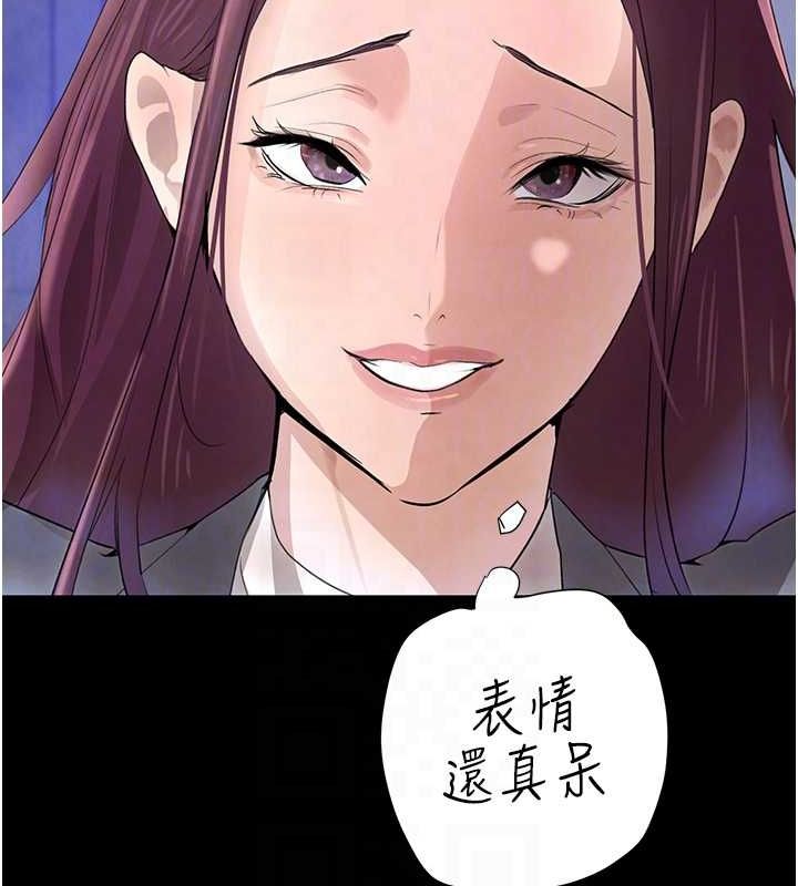 黑道千金第24話-「性」情大變的乖乖男!