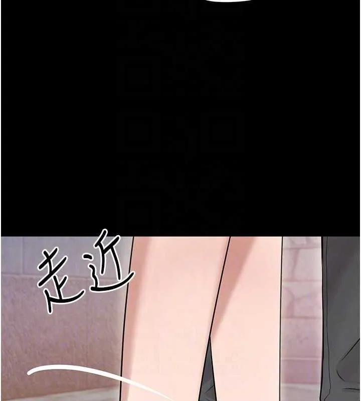 黑道千金-第24話-「性」情大變的乖乖男! - 图片 69