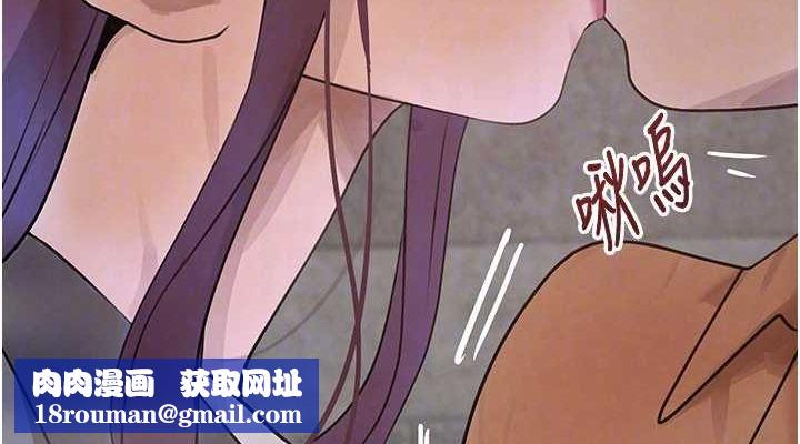 黑道千金第24話-「性」情大變的乖乖男!