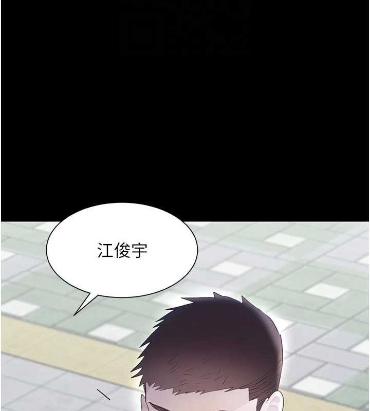 黑道千金第24話-「性」情大變的乖乖男!