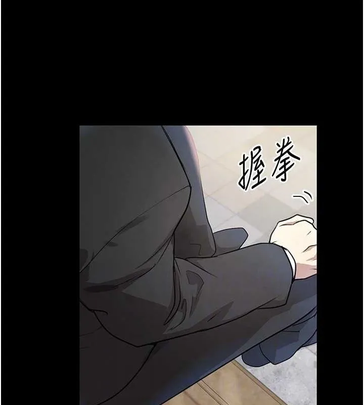 黑道千金第24話-「性」情大變的乖乖男!