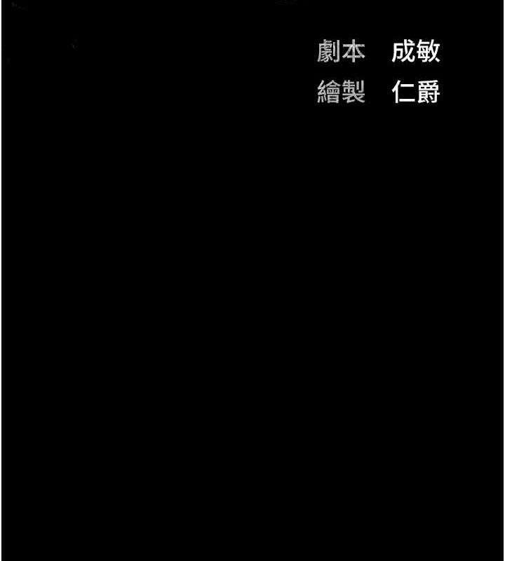 監獄女囚第100話-心懷感激享用處女菊