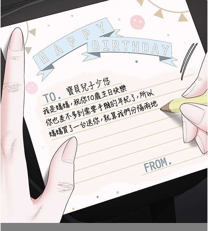 监狱女囚第100話-心懷感激享用處女菊