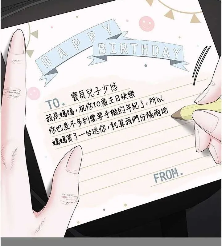 監獄女囚第100話-心懷感激享用處女菊