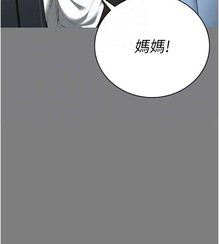 监狱女囚-第100話-心懷感激享用處女菊 - 图片 34