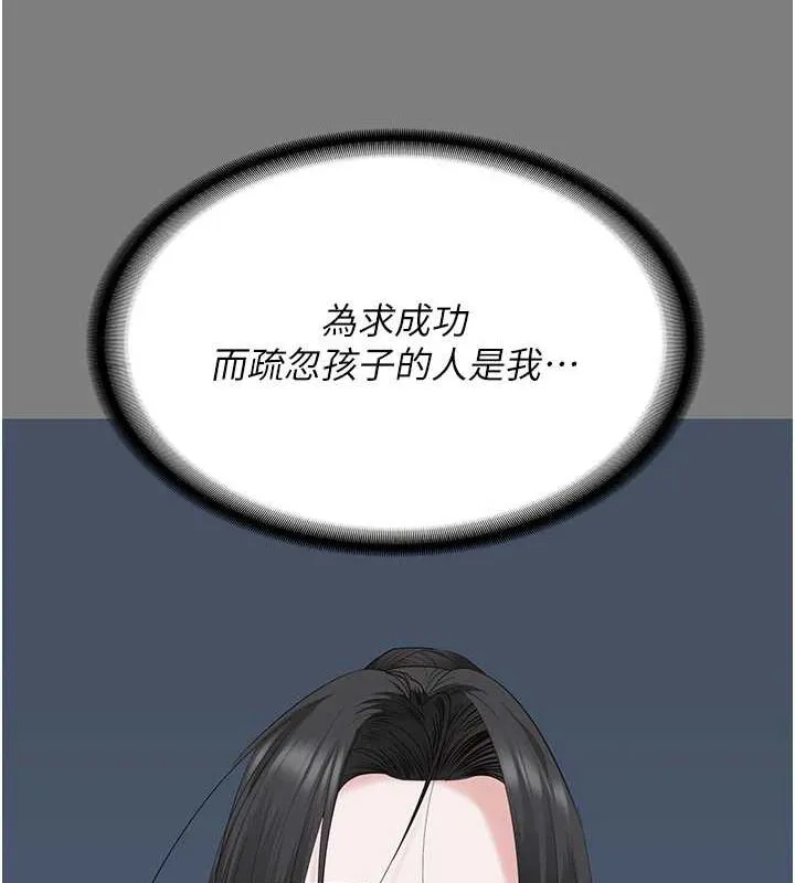 监狱女囚-第100話-心懷感激享用處女菊 - 图片 42