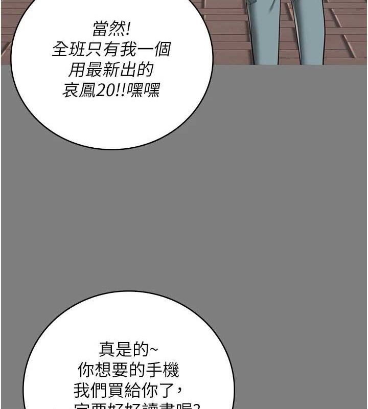 監獄女囚第100話-心懷感激享用處女菊