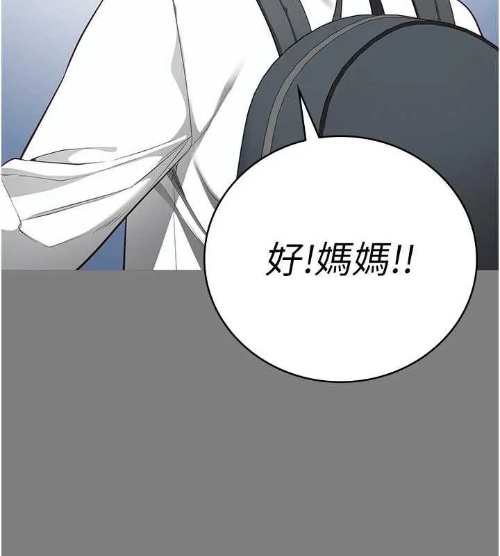 监狱女囚-第100話-心懷感激享用處女菊 - 图片 41