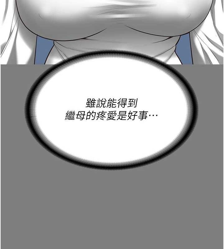 監獄女囚第100話-心懷感激享用處女菊