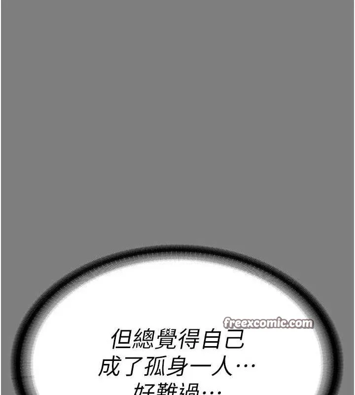 监狱女囚-第100話-心懷感激享用處女菊 - 图片 45