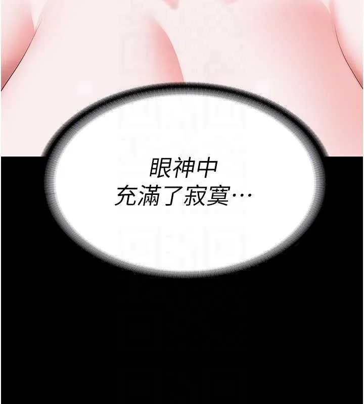 监狱女囚-第100話-心懷感激享用處女菊 - 图片 59