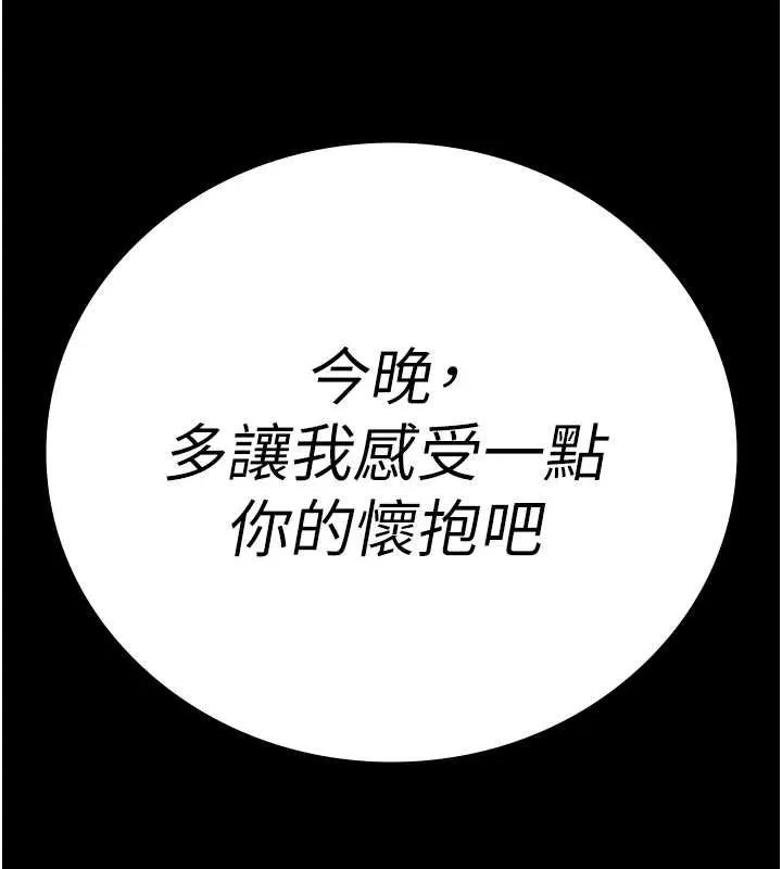 监狱女囚-第100話-心懷感激享用處女菊 - 图片 68