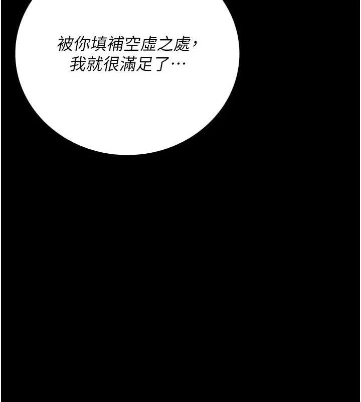監獄女囚第100話-心懷感激享用處女菊