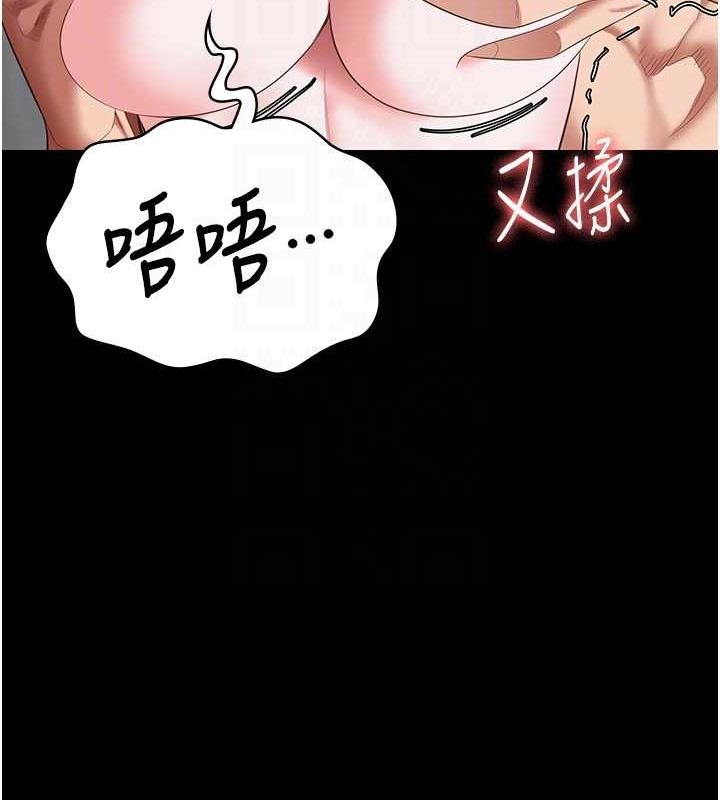 监狱女囚第100話-心懷感激享用處女菊