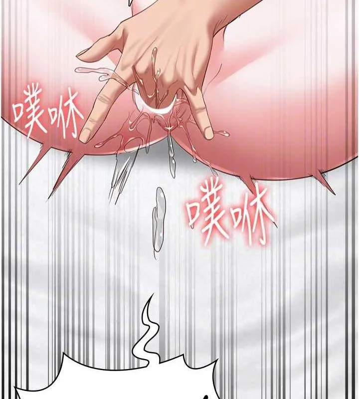 监狱女囚-第100話-心懷感激享用處女菊 - 图片 102