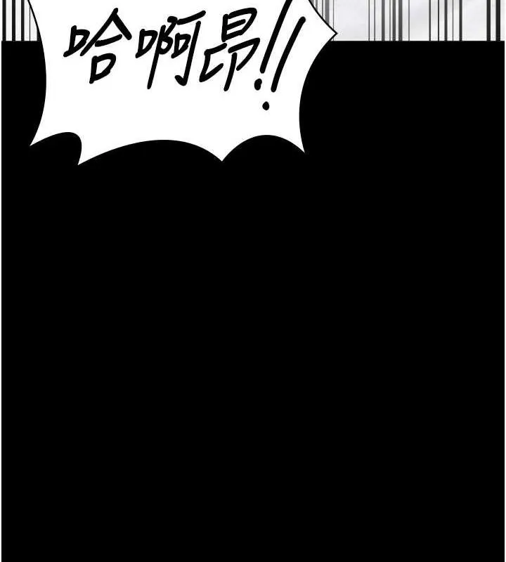 监狱女囚-第100話-心懷感激享用處女菊 - 图片 103