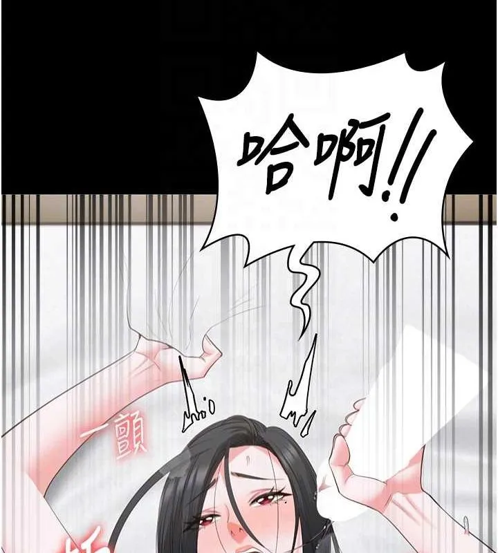 監獄女囚第100話-心懷感激享用處女菊