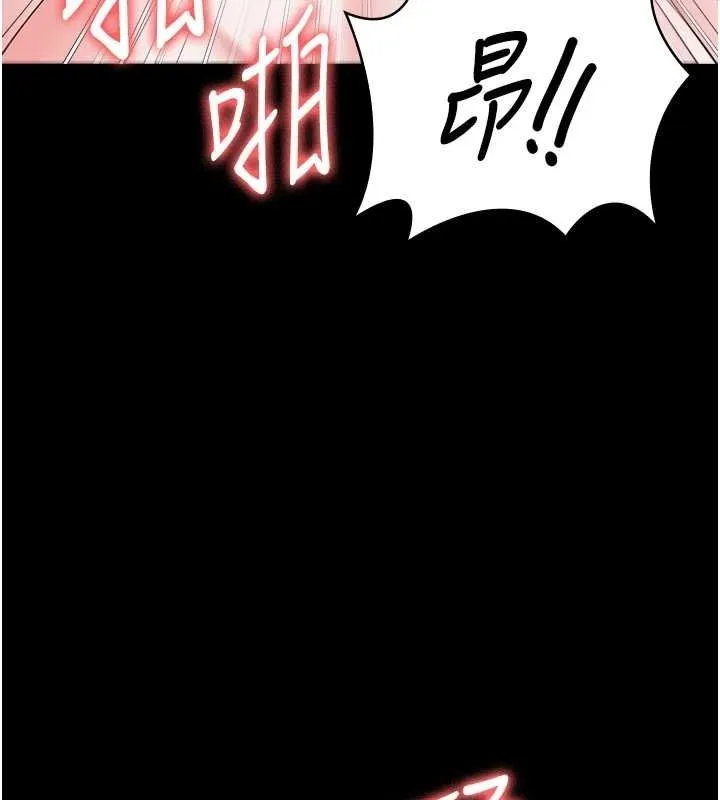 监狱女囚-第100話-心懷感激享用處女菊 - 图片 130