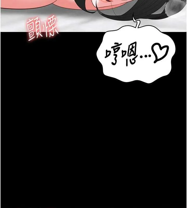 监狱女囚-第100話-心懷感激享用處女菊 - 图片 158