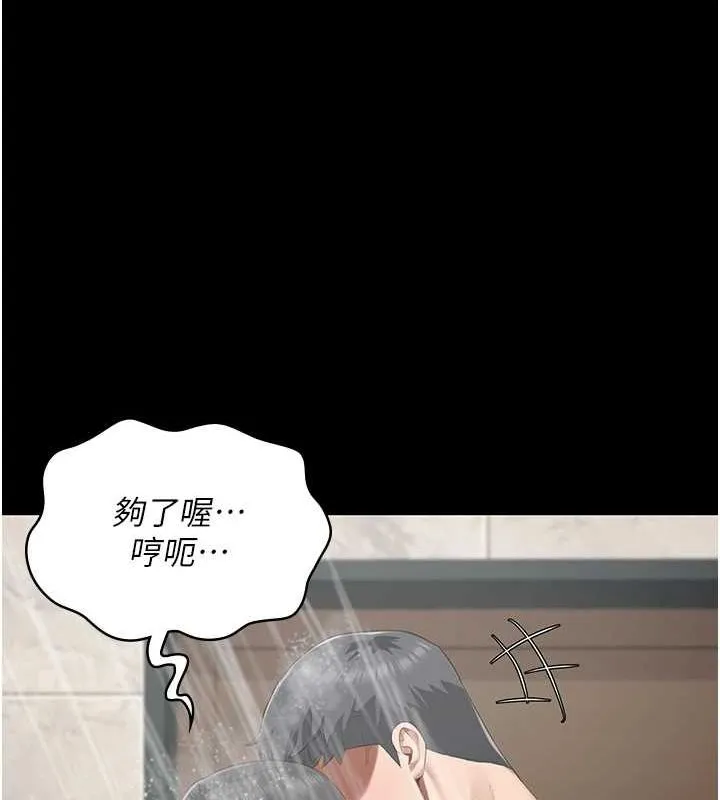 监狱女囚-第100話-心懷感激享用處女菊 - 图片 168