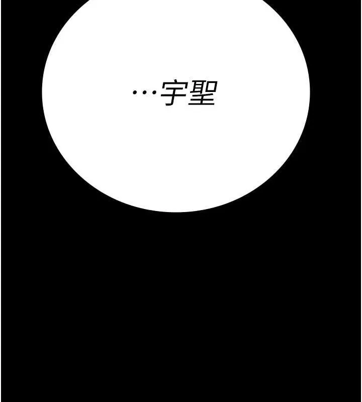 监狱女囚-第100話-心懷感激享用處女菊 - 图片 176