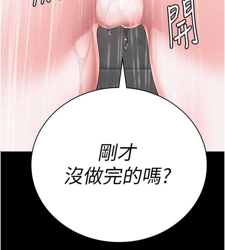 監獄女囚第100話-心懷感激享用處女菊