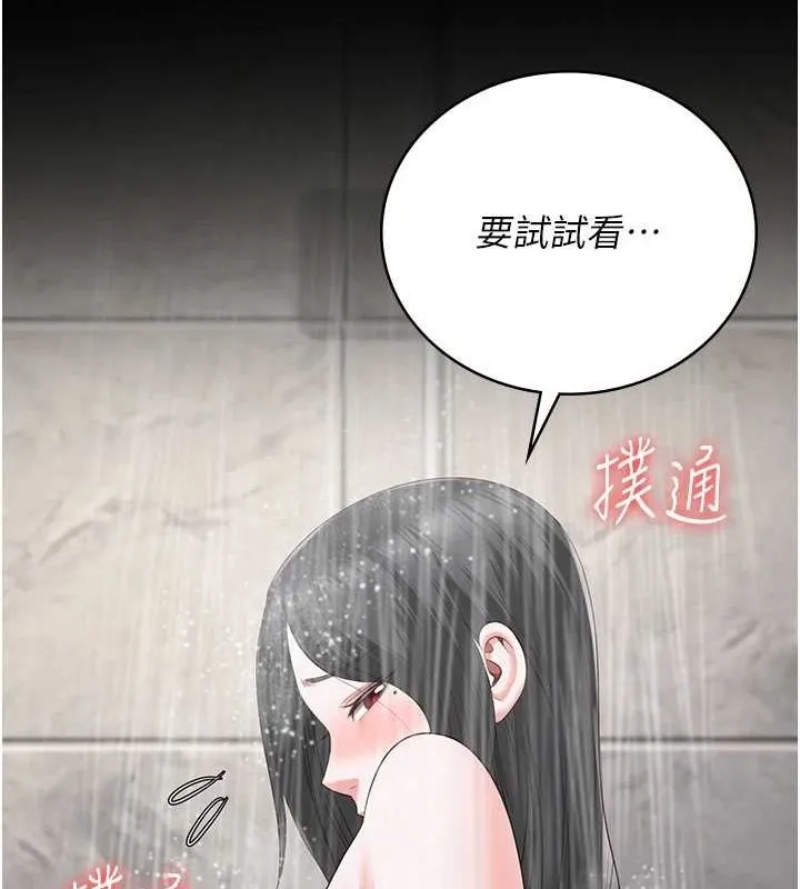 监狱女囚-第100話-心懷感激享用處女菊 - 图片 181
