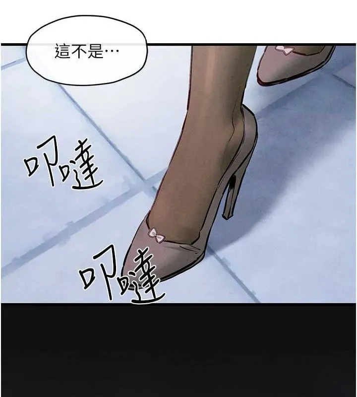 慾海交锋-第66話-風暴來襲 - 图片 9