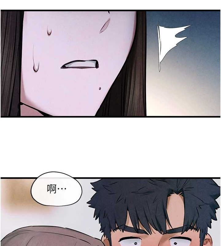 慾海交锋第66話-風暴來襲