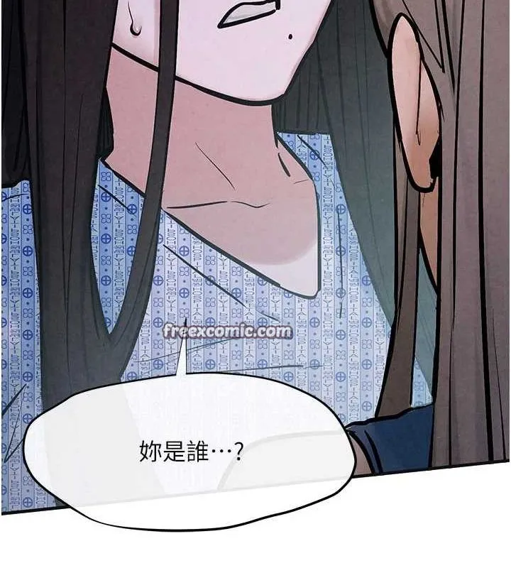 慾海交锋-第66話-風暴來襲 - 图片 14
