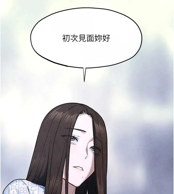 慾海交锋-第66話-風暴來襲 - 图片 36