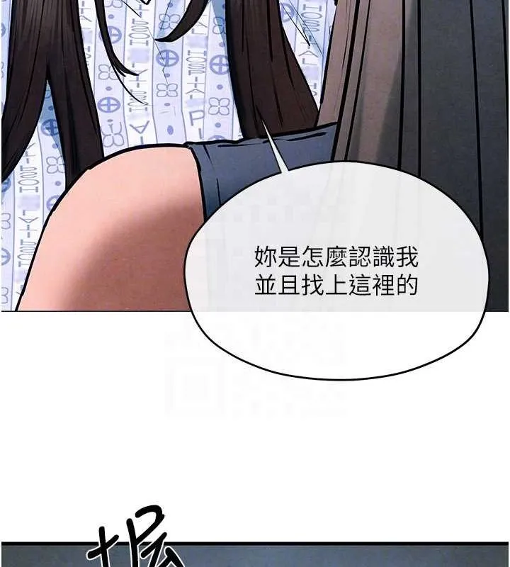 慾海交锋-第66話-風暴來襲 - 图片 34