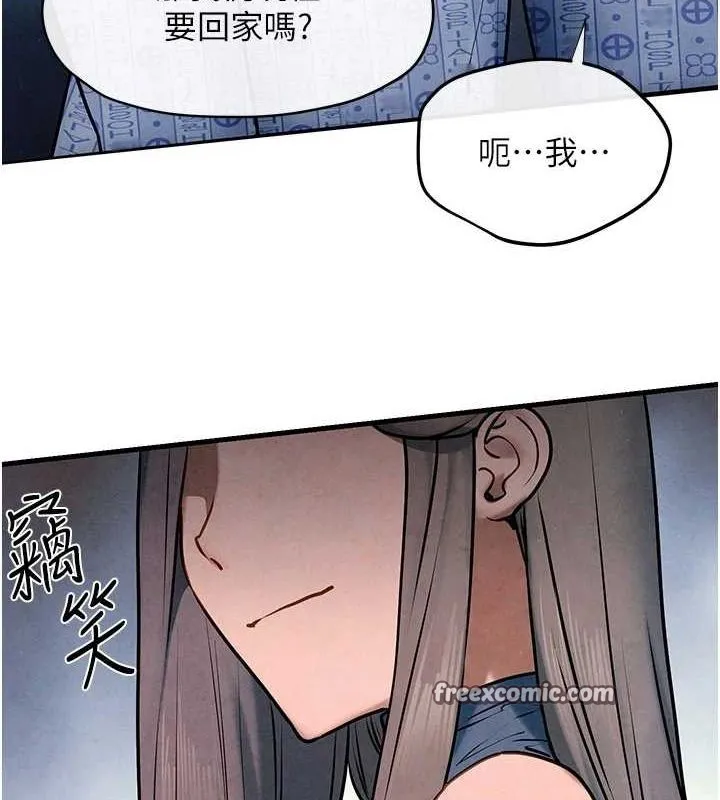 慾海交鋒第66話-風暴來襲