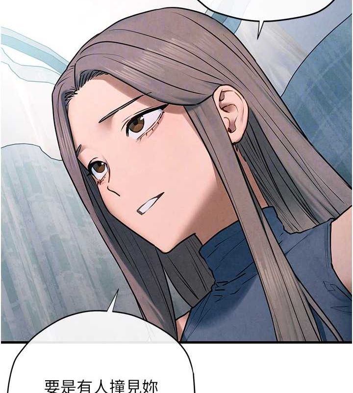 慾海交鋒第66話-風暴來襲