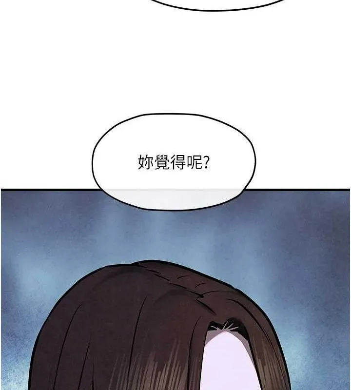 慾海交锋-第66話-風暴來襲 - 图片 56