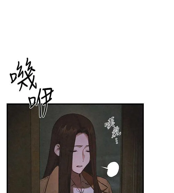 慾海交锋-第66話-風暴來襲 - 图片 159