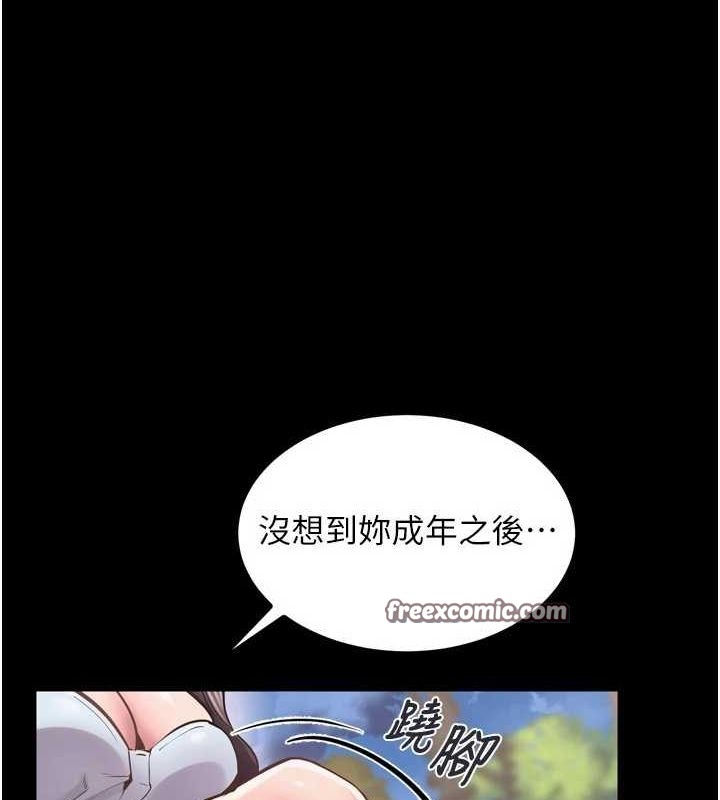 獄火重生第9話-第二個復仇目標