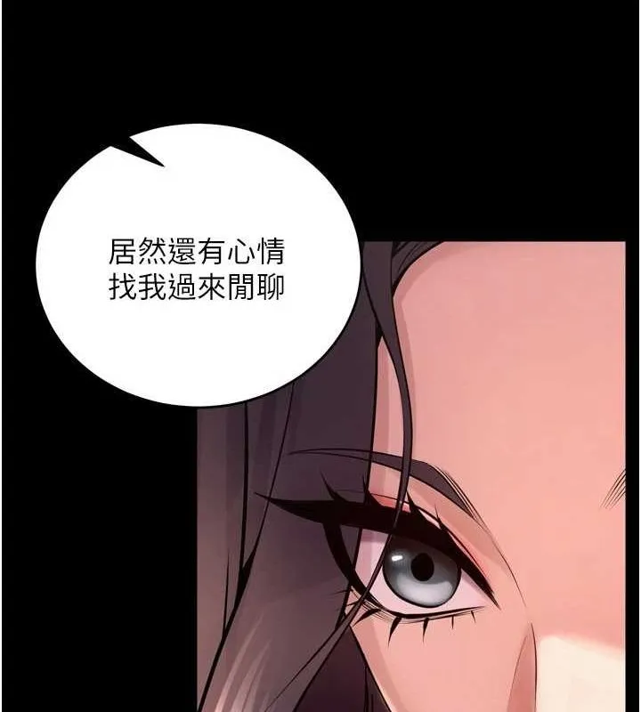 狱火重生-第9話-第二個復仇目標 - 图片 29