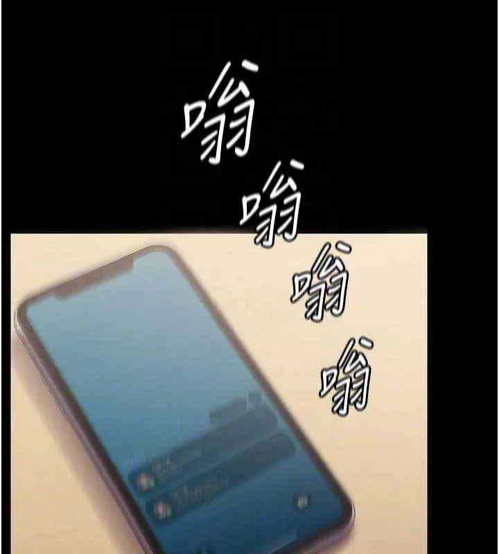 狱火重生-第9話-第二個復仇目標 - 图片 40