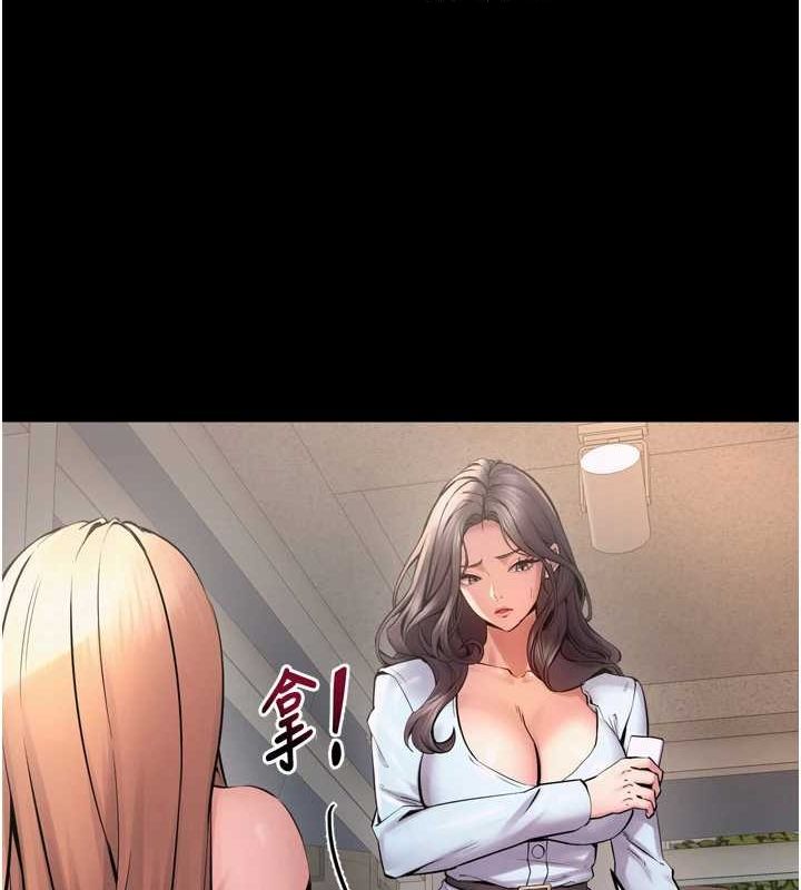 狱火重生第9話-第二個復仇目標