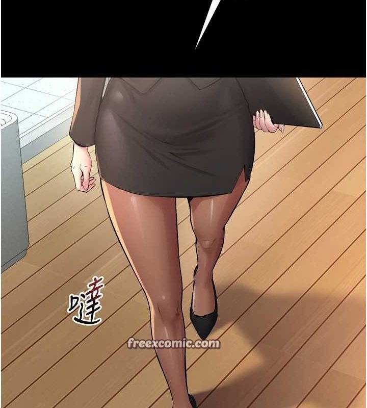 狱火重生第9話-第二個復仇目標