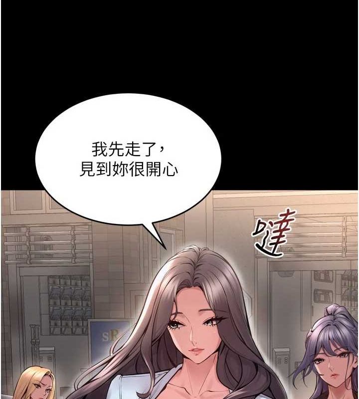 狱火重生第9話-第二個復仇目標