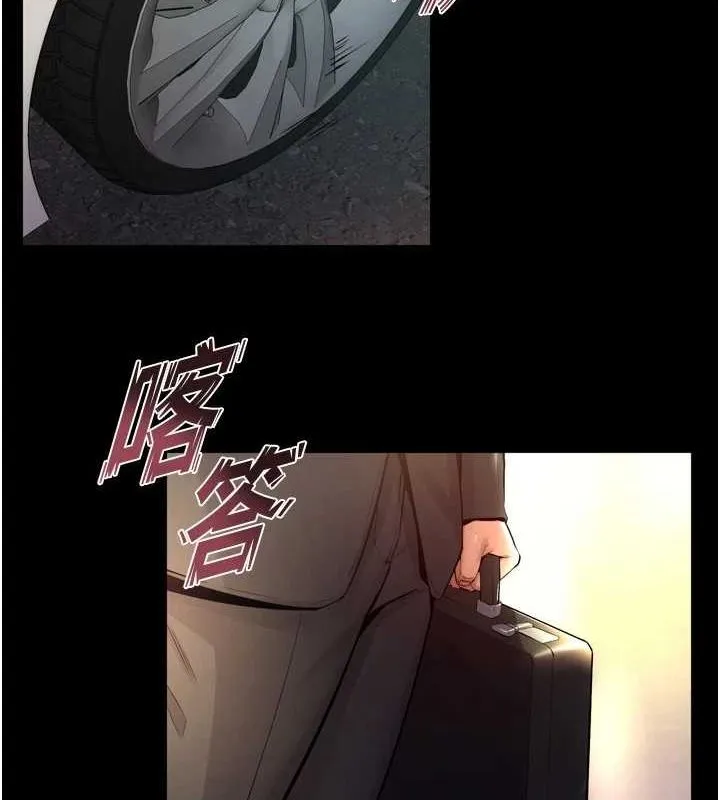 狱火重生-第9話-第二個復仇目標 - 图片 90