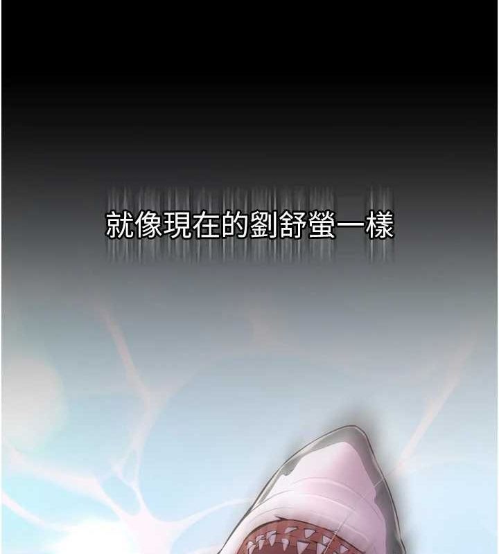 狱火重生第9話-第二個復仇目標